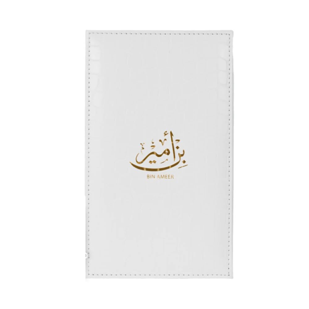 Ahmed Al Maghribi Bin Ameer