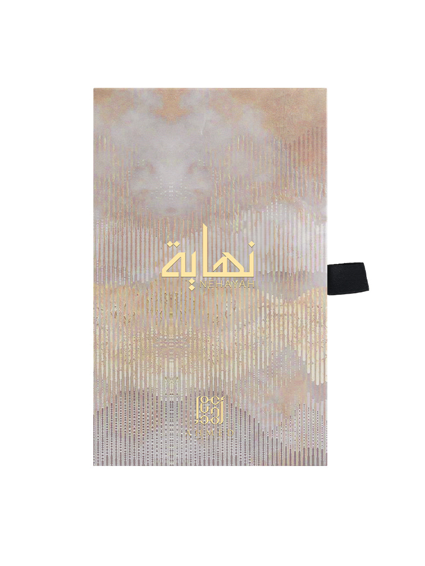 Ahmed Al Maghribi Nehayah